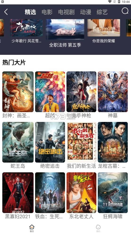 ��������� v1.6 app�ֻ��� ��ͼ