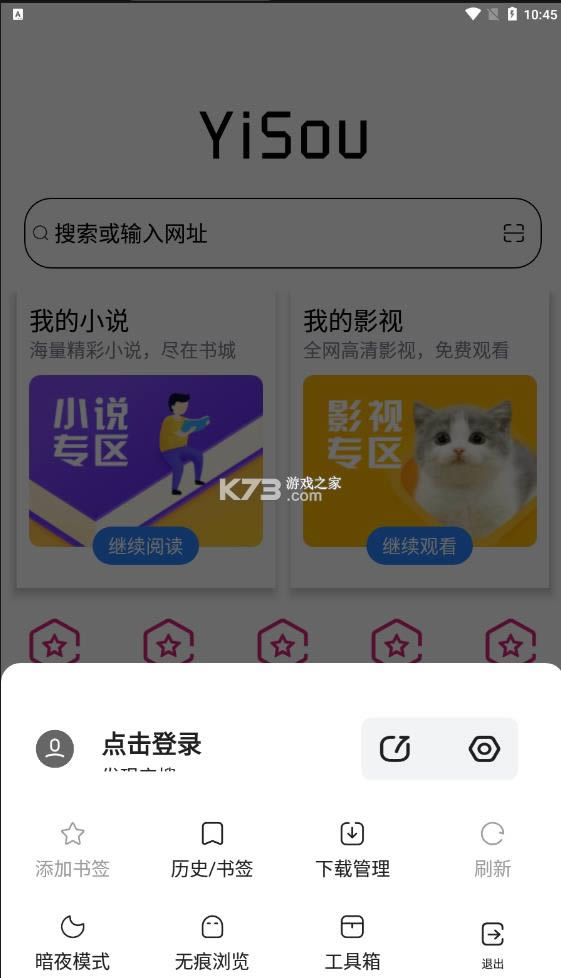 ��������� v1.6 app�ֻ��� ��ͼ