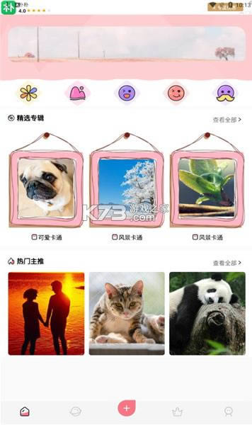 ��𹷱�ֽ�����-����ֻ���������v1.1��׿��