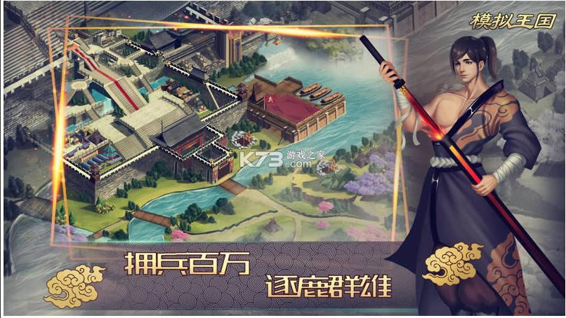 ģ�������������� v1.0 ��Ϸ ��ͼ