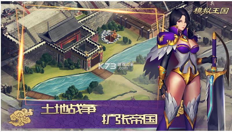 ģ����������������Ϸ(��δ����)-ģ������������������ԤԼv1.0��׿��