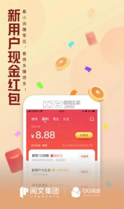 qq�Ķ�2015�ɰ汾-qq�Ķ�2015������v5.5.6.888���ذ�װ