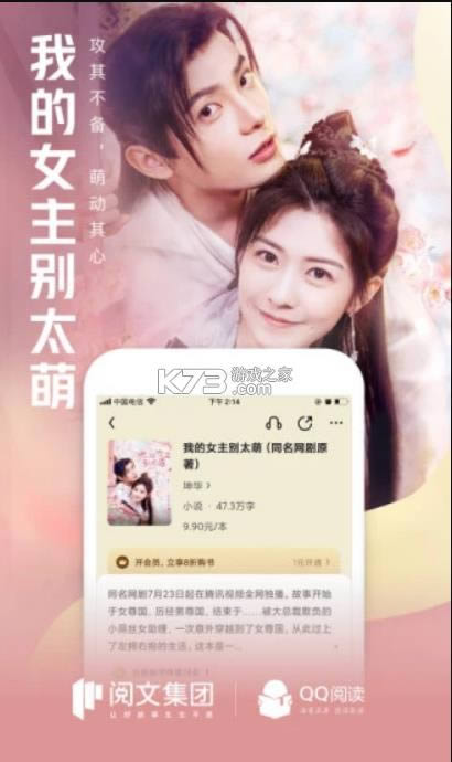 qq�Ķ� v5.5.6.888 2015�ɰ汾 ��ͼ