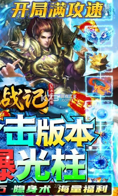 ħ��ս���ͳ�ֵ����-ħ��ս���ʹ�����ʯ��ֵ��������v1.0.0��ֵ������