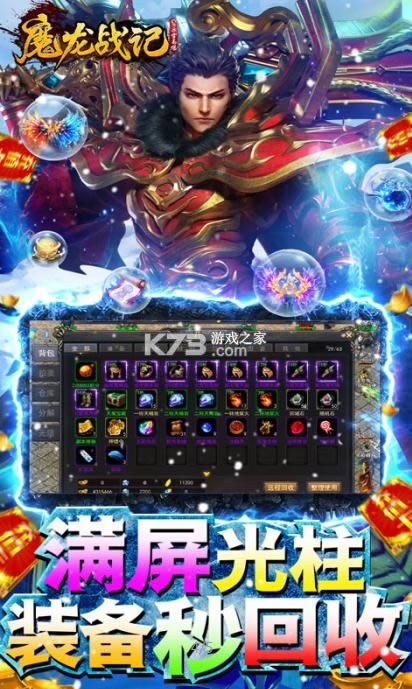 ħ��ս�� v1.0.0 �ͳ�ֵ���� ��ͼ