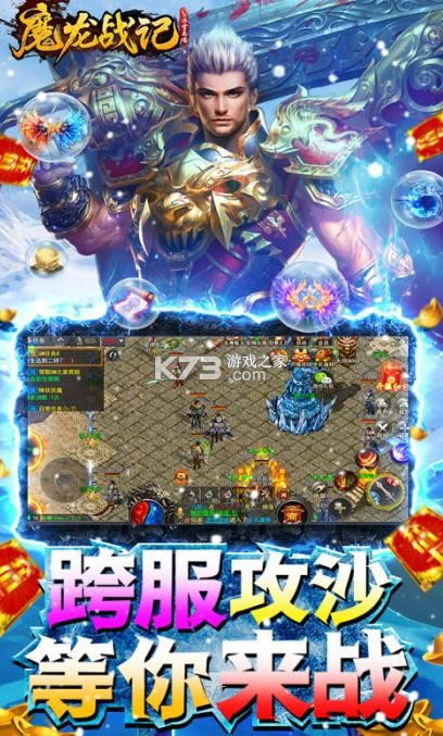 ħ��ս�� v1.0.0 �ͳ�ֵ���� ��ͼ