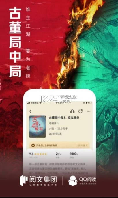 qq�Ķ� v7.6.6.888 2021���°� ��ͼ