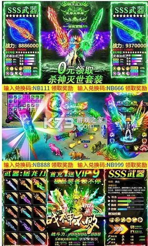 ս�񲻰ܳ�ֵ�ƽ��-ս�񲻰ܱ���ֵ������v1.0.0�ͳ�ֵ��