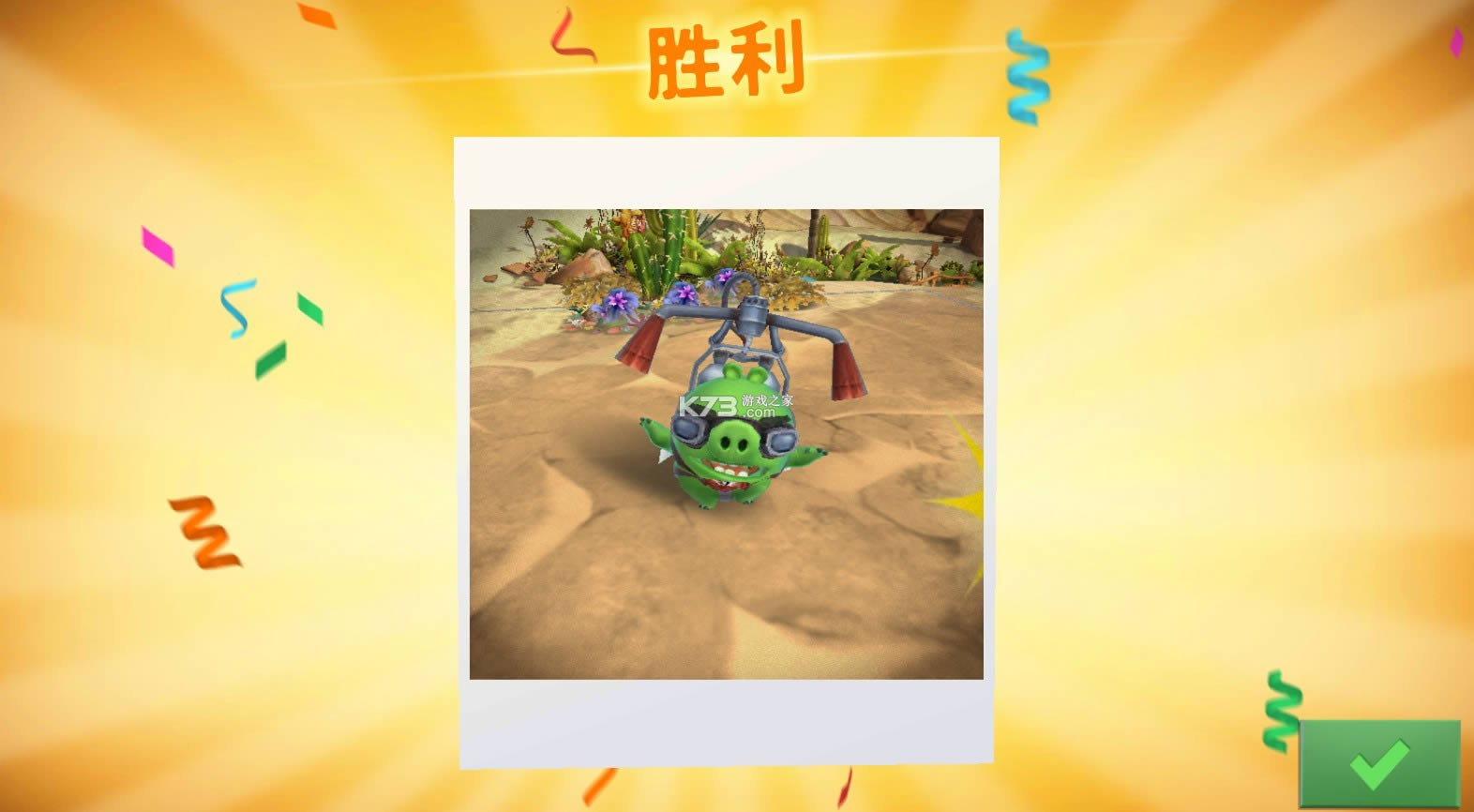 angry birds evolution v2.9.2 mod�� ��ͼ