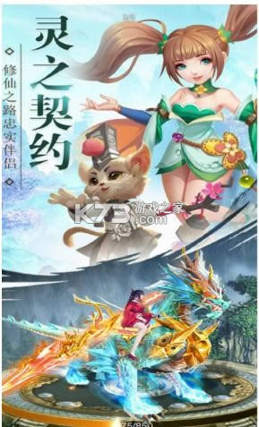 ����Ǭ���������� v1.2.6 ���� ��ͼ