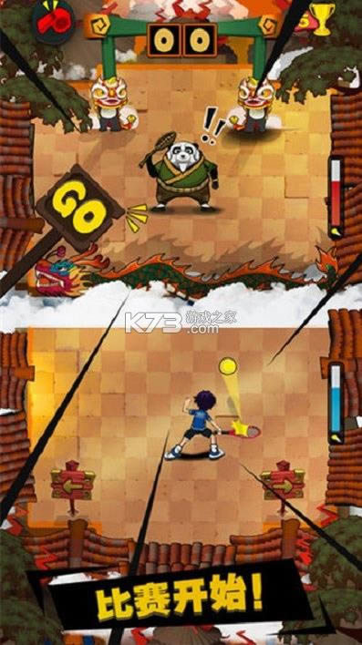 ��Ѫ������Ϸ-��Ѫ����׿������v1.0