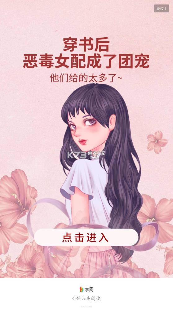 ���� v7.48.0 �޹���ƽ�� ��ͼ