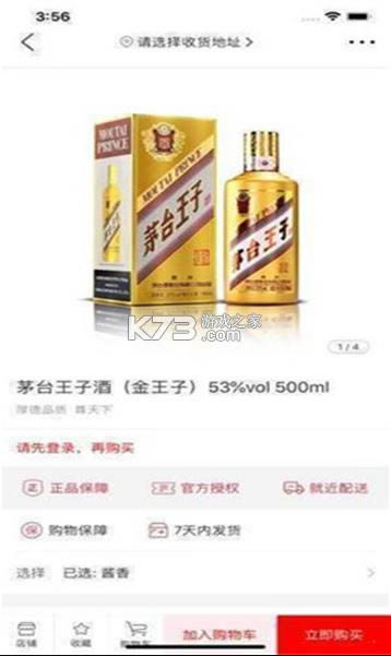 ħ����������6.0 app ��ͼ