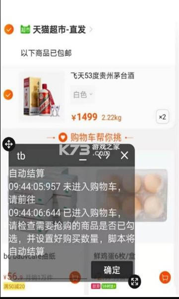 ħ����������6.0 app ��ͼ