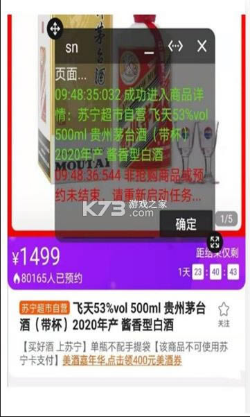 ħ����������6.0 app ��ͼ