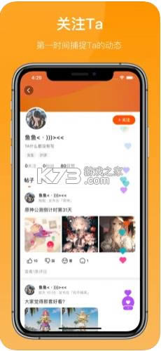 233��԰ v2.64.0.1 ��װ���°�2021���� ��ͼ