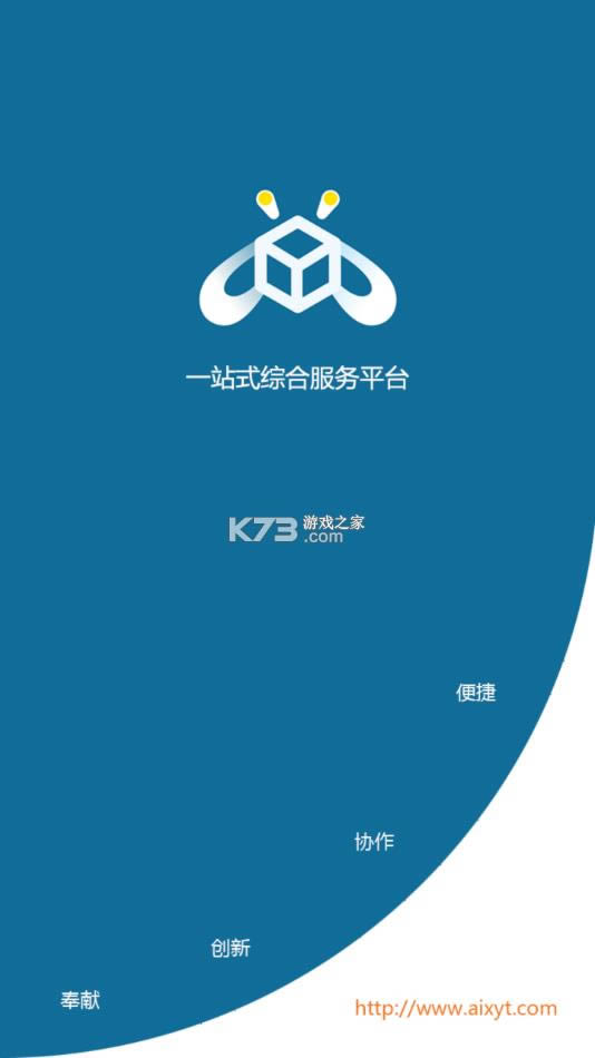 УԲͨ���� v3.21 �ֻ��� ��ͼ