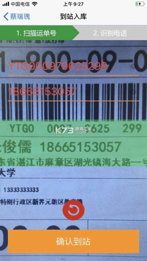 УԲͨ�����ֻ���-УԲͨ����app���ذ�װv3.21��׿��