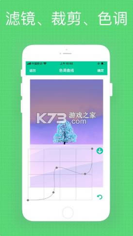 ΢���� v1.6.5 app ��ͼ