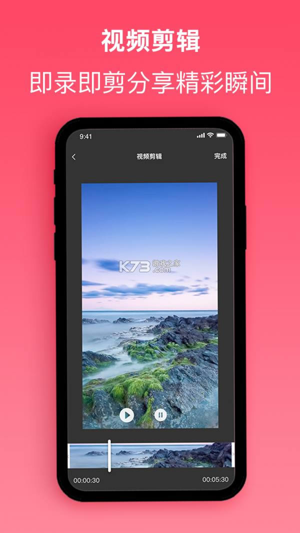 ��Ϸ¼������ v1.0.1 �ֻ��� ��ͼ