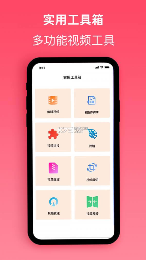 ��Ϸ¼������ v1.0.1 �ֻ��� ��ͼ