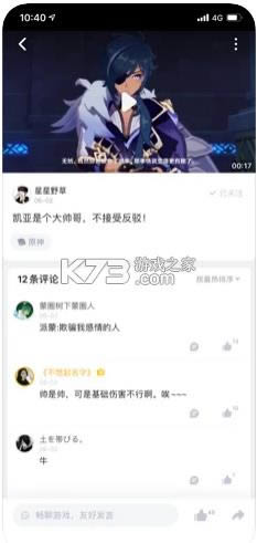 �乾���� v3.20.1.1 2021���°� ��ͼ