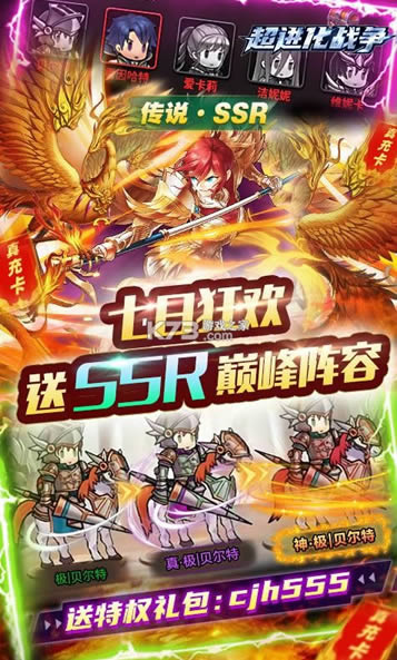 ������ս�� v1.0.0 ����Ԫ���� ��ͼ