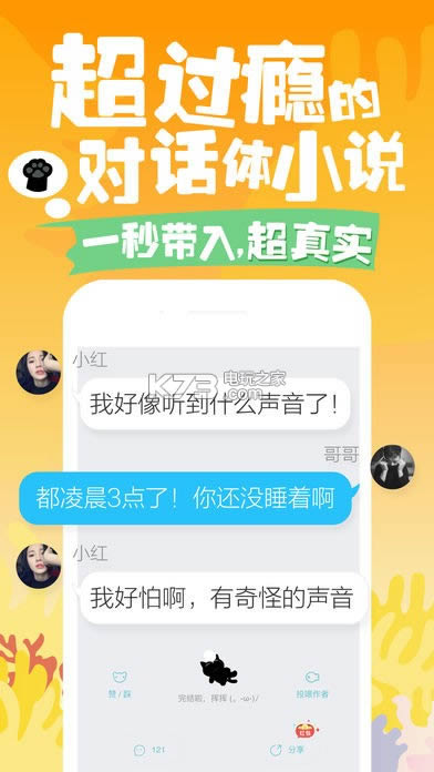 ����Ķ�app���°汾-����Ķ�������Ѱ�װv4.05.06