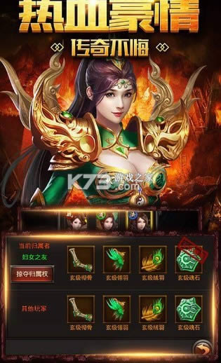 ǧ�촫�� v1.1.0 ���� ��ͼ