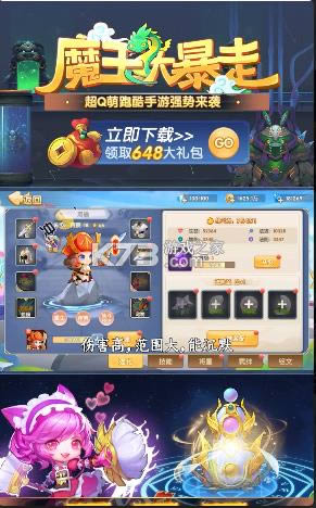 ħ��������Ϸ��׿��-ħ��������Ϸ�������v0.8.0����