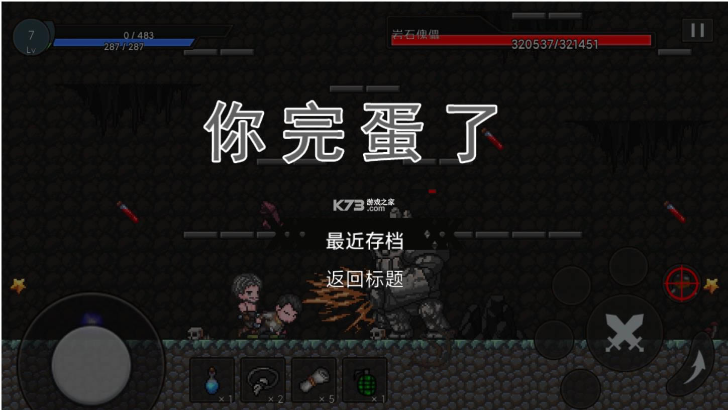 ��·������Ϸ-��·������������v0.1.3.16��׿��