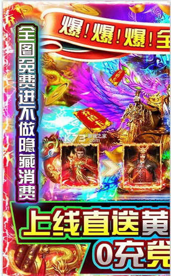 ����ս�� v1.0.0 ��ְҵ���� ��ͼ