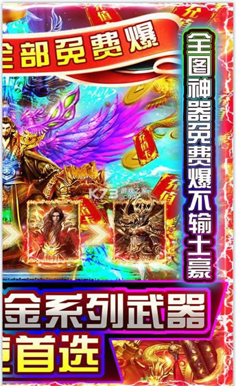 ����ս�� v1.0.0 ��ְҵ���� ��ͼ