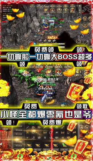 ����ս�� v1.0.0 ��ְҵ���� ��ͼ