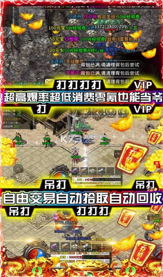 ����ս�� v1.0.0 ��ְҵ���� ��ͼ