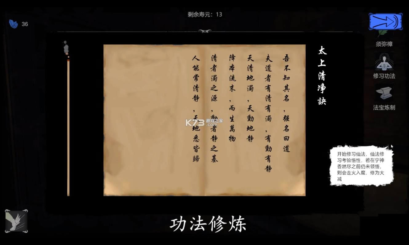 �Գ����� v1.0 ��Ϸ ��ͼ