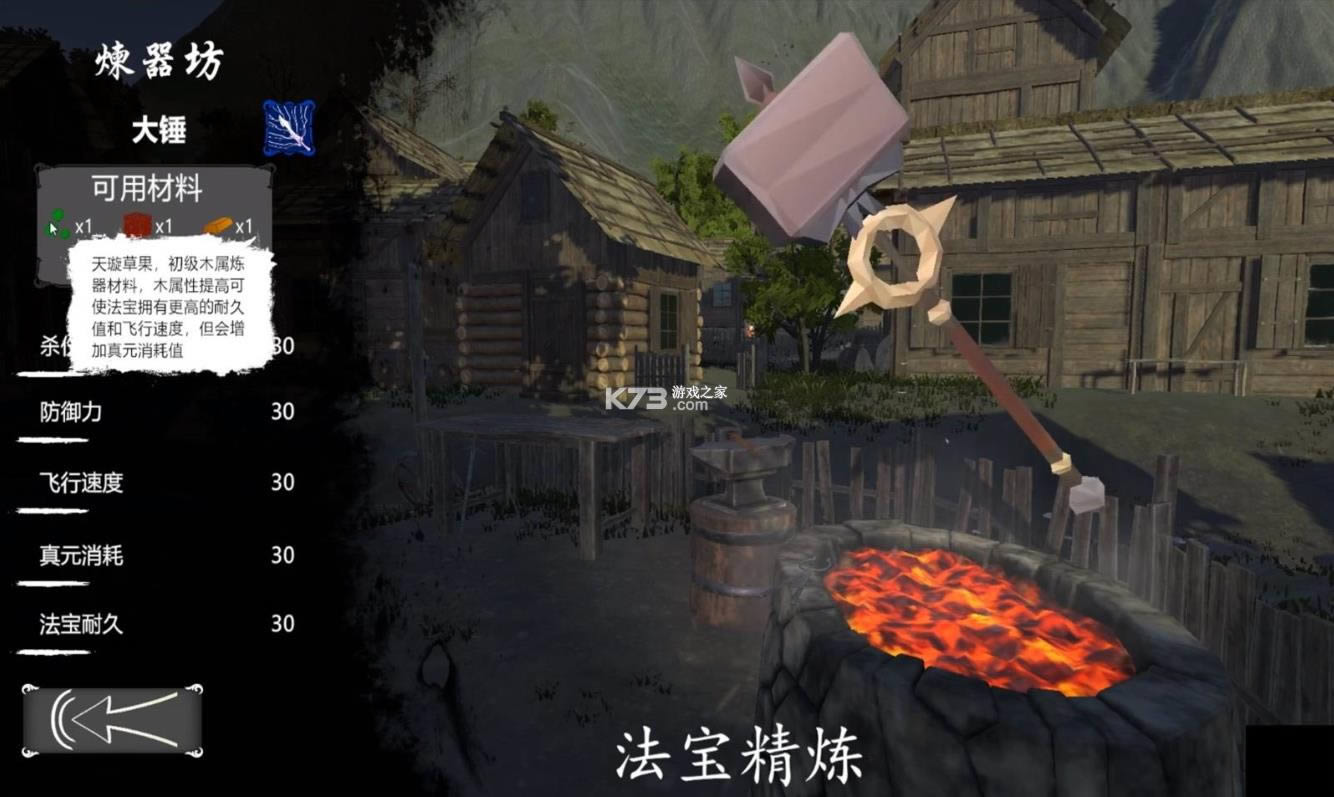 �Գ����� v1.0 ��Ϸ ��ͼ