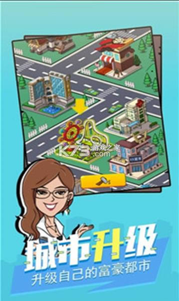 ����ģ���������-����ģ����׬Ǯ��Ϸ�������v1.0.3.000������