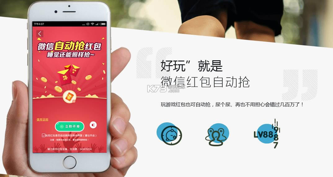 ��ʿ����2021���°�-��ʿ�����ƽ���Ϸ��ȫ����v7.4.8����