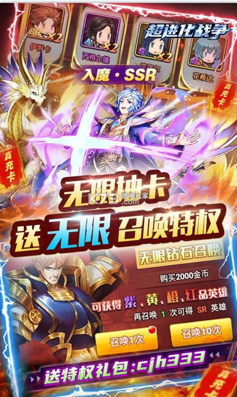 ������ս����SSR���޳��-������ս�����޳������v1.0.0