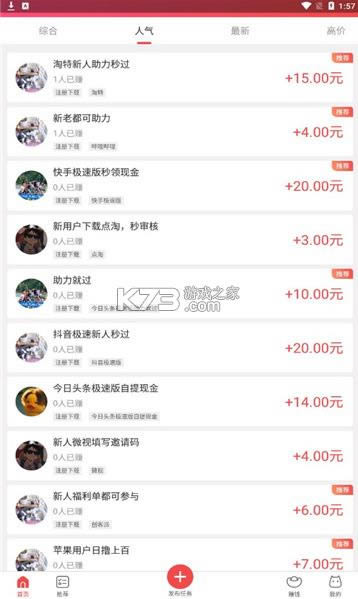 ��׬Ǯ v1.1.0 app ��ͼ