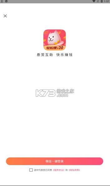 ��׬Ǯapp-��׬Ǯ׬Ǯ������v1.1.0�����