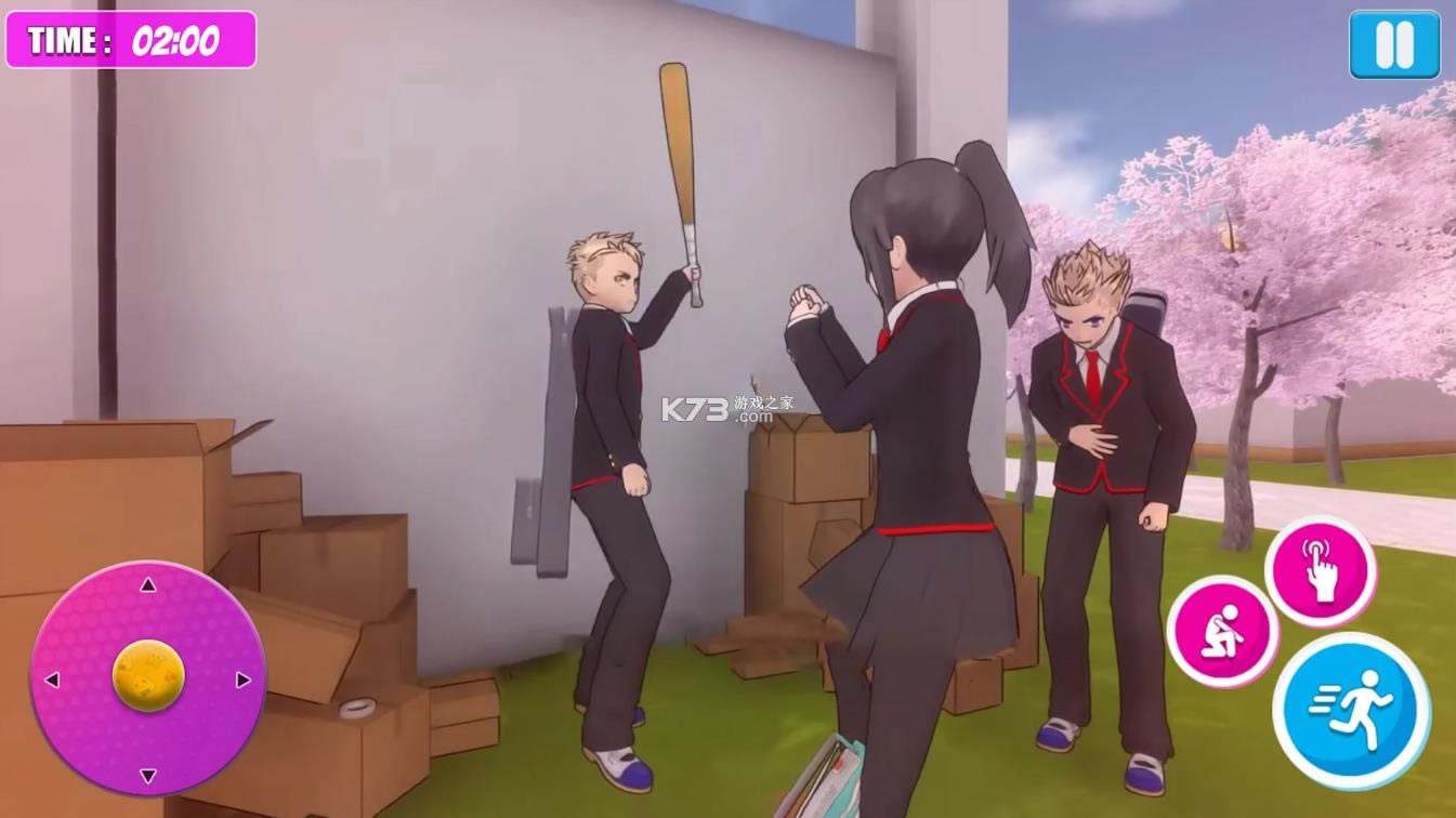 ������УŮ������ v1.0 ��Ϸ��׿�� ��ͼ