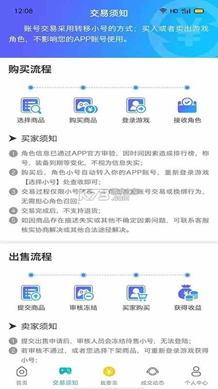 �׹���Ϸapp�ֻ���-�׹���Ϸapp����v3.0.21812��Ѱ�