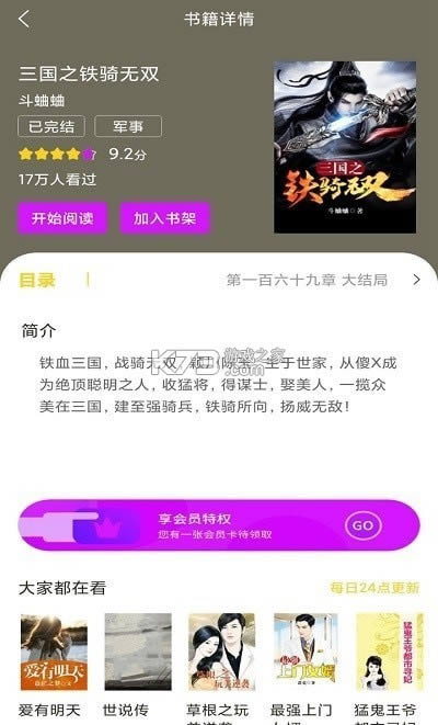 �쿴С��ͤ v1.0 ��Ѱ� ��ͼ