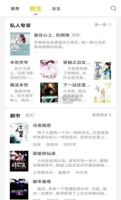 �쿴С��ͤ��Ѱ�-�쿴С��ͤapp����v1.0��׿��