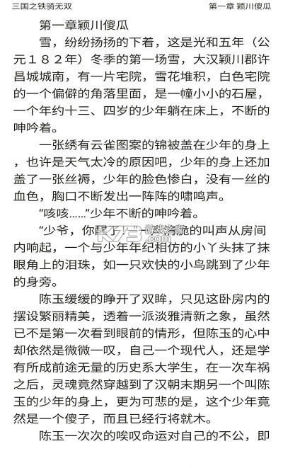 �쿴С��ͤ v1.0 ��Ѱ� ��ͼ