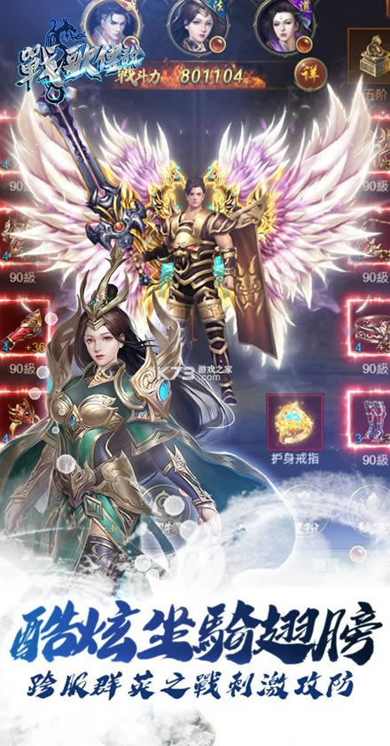 ս�贫˵ v1.0 ���ΰ�׿�� ��ͼ