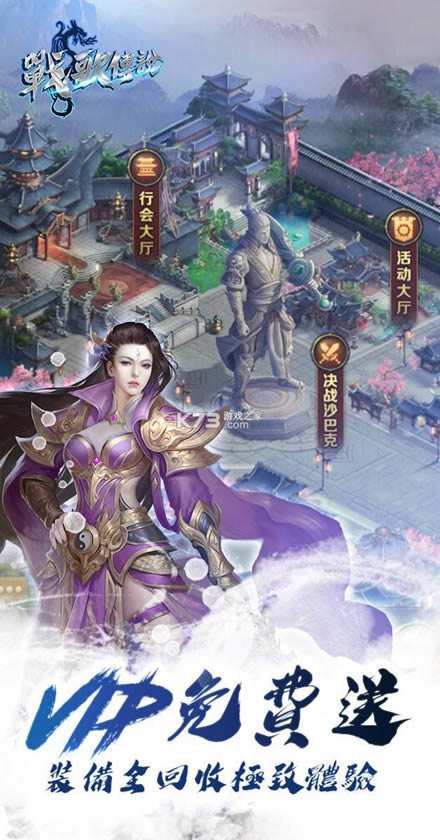 ս�贫˵ v1.0 ���ΰ�׿�� ��ͼ