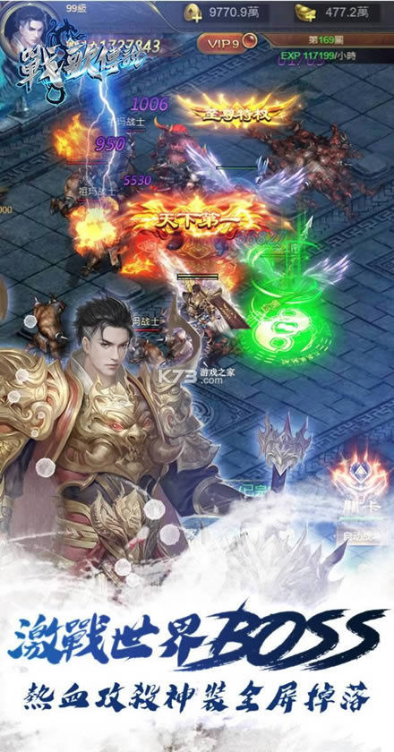 ս�贫˵ v1.0 ���ΰ�׿�� ��ͼ